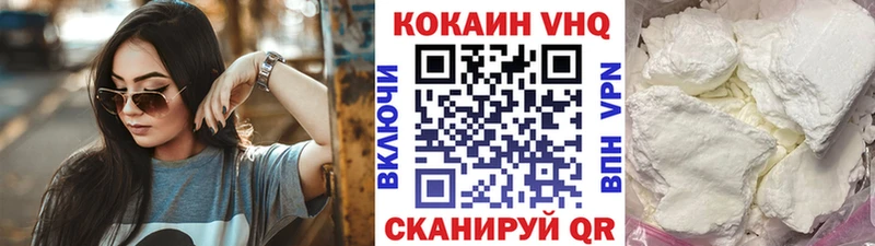 Cocaine 97% Нестеровская