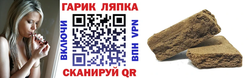 ГАШ индика сатива  Нестеровская 