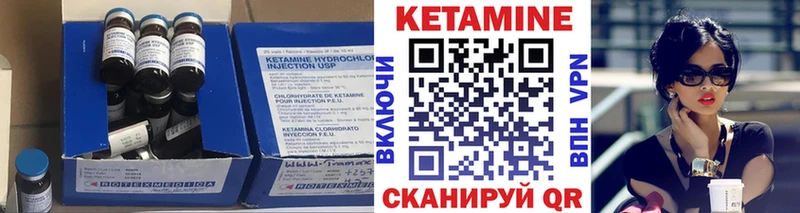 Кетамин VHQ  Нестеровская 