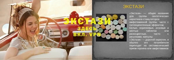 таблы Михайловск