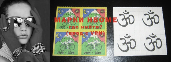 мефедрон VHQ Навашино