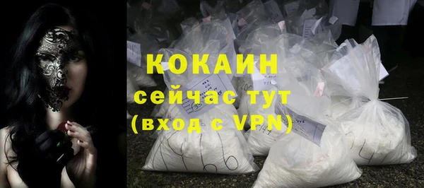 бутик Надым