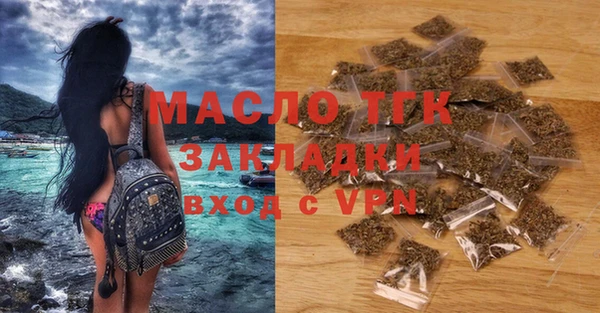 mix Белая Холуница
