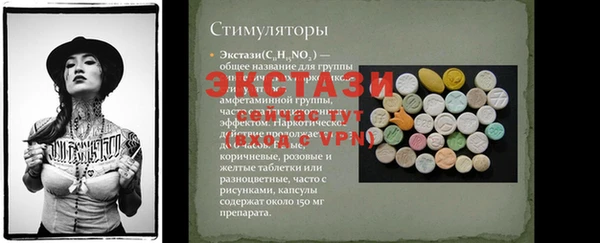 таблы Михайловск