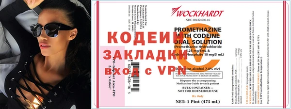 экстази Михайловка