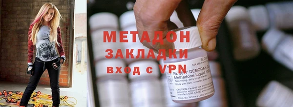 экстази Михайловка