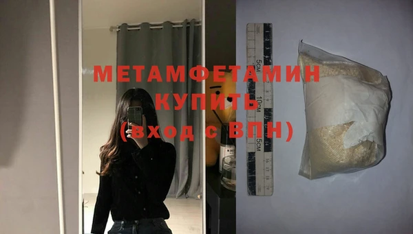 таблы Михайловск
