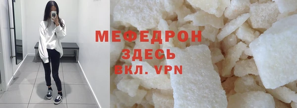 мефедрон VHQ Навашино