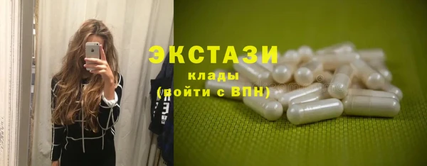 экстази Михайловка