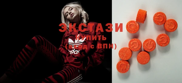 таблы Михайловск