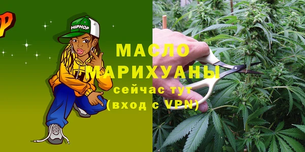 экстази Михайловка