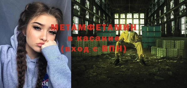 таблы Михайловск