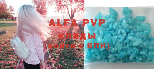 мефедрон VHQ Навашино