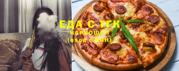стаф Бежецк