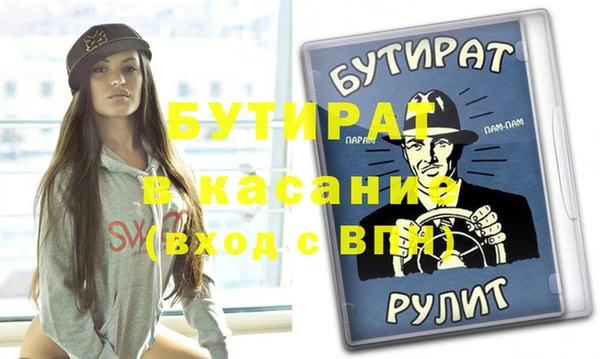 таблы Михайловск