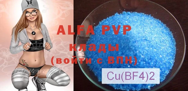 хмурый Наволоки