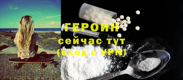 таблы Михайловск