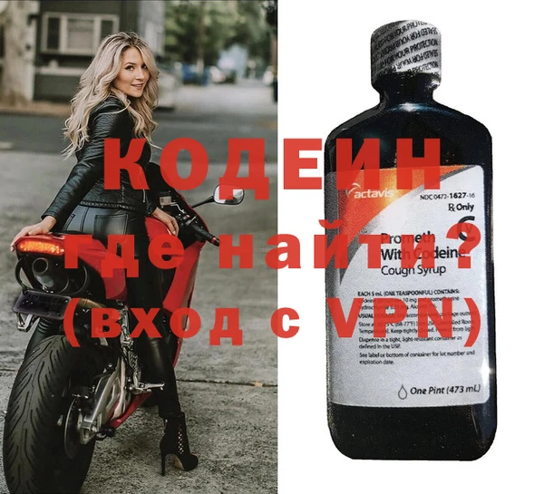 экстази Михайловка