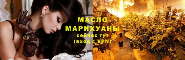 таблы Михайловск
