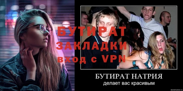 не бодяженный Михайлов