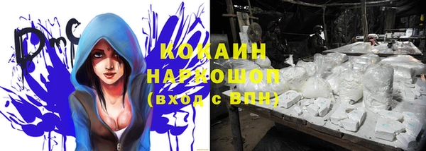 бутик Надым