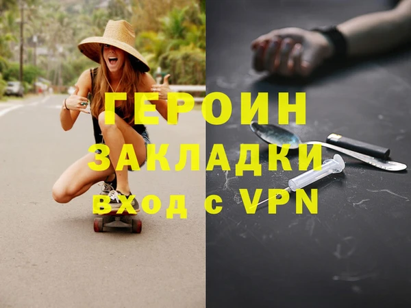 экстази Михайловка