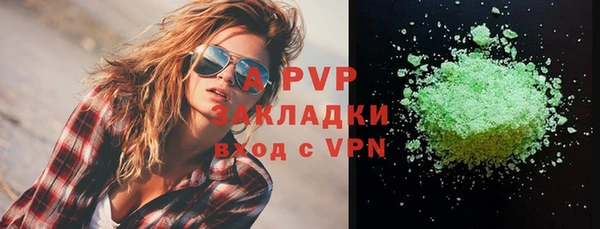 экстази Михайловка