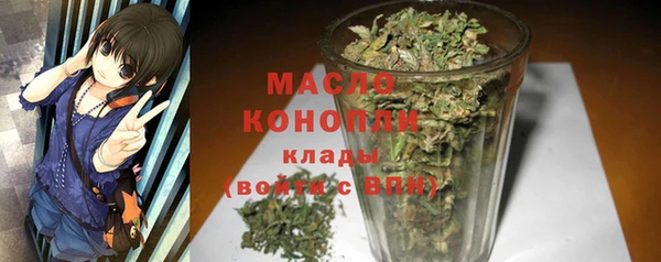 таблы Михайловск