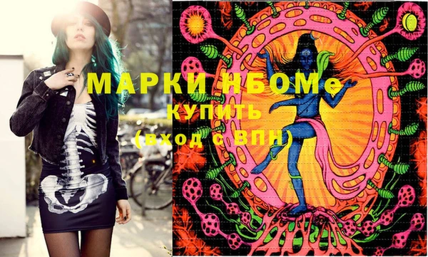 экстази Михайловка