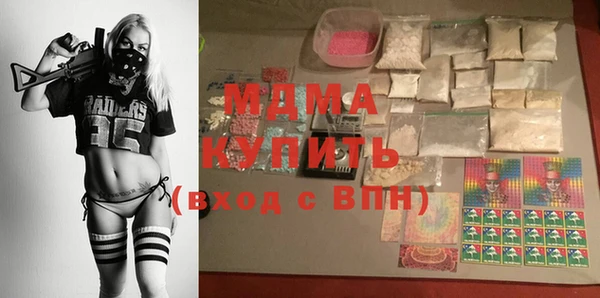 гашишное масло Мегион