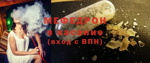 таблы Михайловск