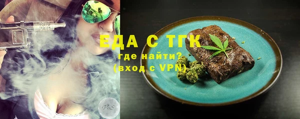 бутик Надым