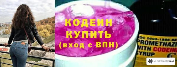 бутик Надым
