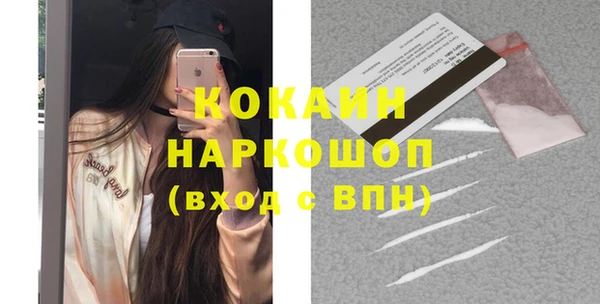 бутик Надым