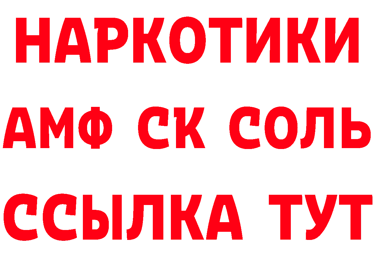 Магазины продажи наркотиков это клад Нестеровская