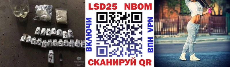 LSD-25 экстази кислота  Нестеровская 