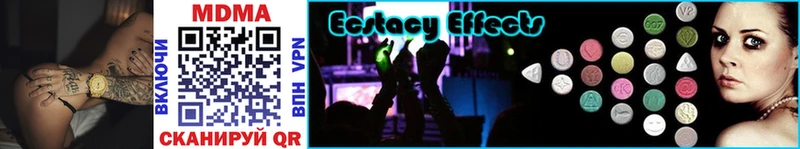 закладки  Нестеровская  МДМА Molly 