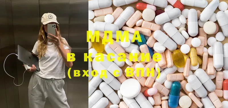 MDMA VHQ  Нестеровская 