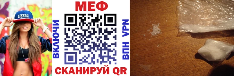 МЕФ мука Нестеровская