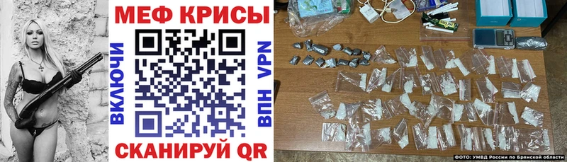 Меф мука  Нестеровская 