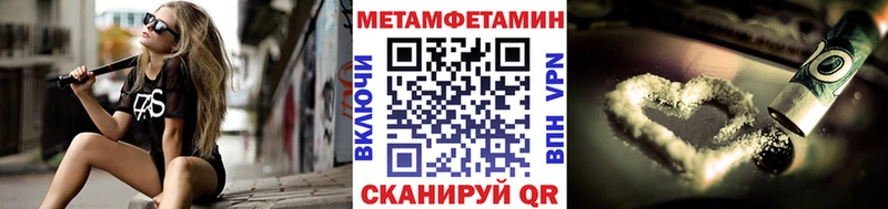 MEGA ссылки  что такое   Нестеровская  Первитин Декстрометамфетамин 99.9% 