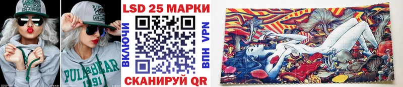Наркотические марки 1,8мг закладка Нестеровская