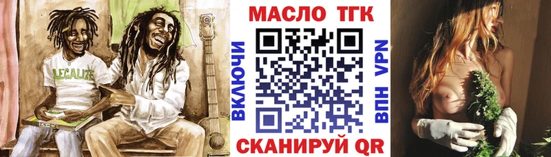 Дистиллят ТГК жижа  купить наркотики цена  Нестеровская 